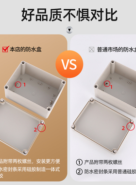 AG250*150*100 防水接线盒 ABS塑料盒 塑料壳 端子盒 电源盒 加厚
