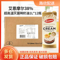 Ayne Moore 38 THIN CREAM Cream Butter 38% Milk Fat Content Ireland Imports Linen January 24