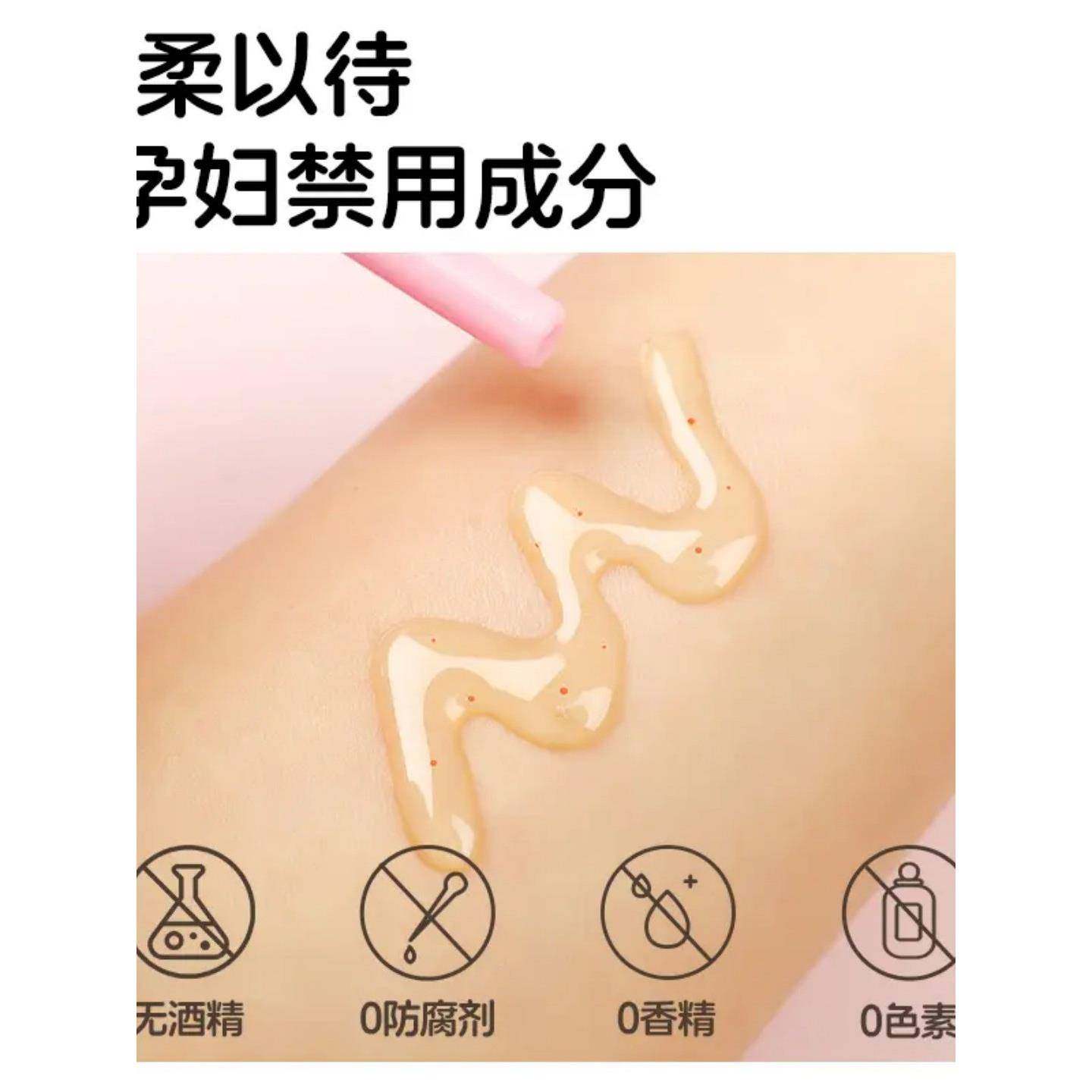 周十五益生菌蜂蜜露外用适用温和舒适女生宝宝儿童孕妇待产包,淘宝优惠券,粉丝福利购,淘宝优惠卷