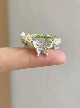 小福星繁花蝴蝶手绳戒指编织diy手工自制材料包创意车载个人用品