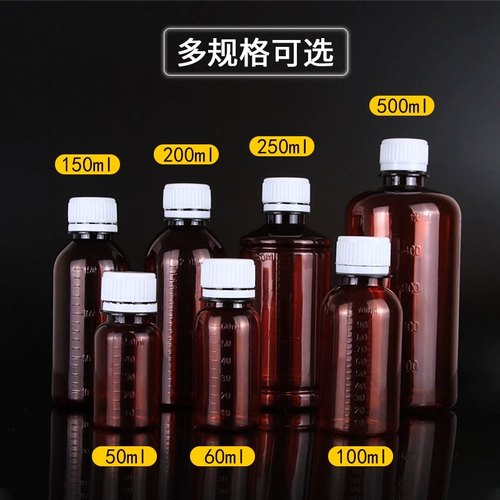 50 100 мл -миллилитра Прозрачная пластиковая упаковка