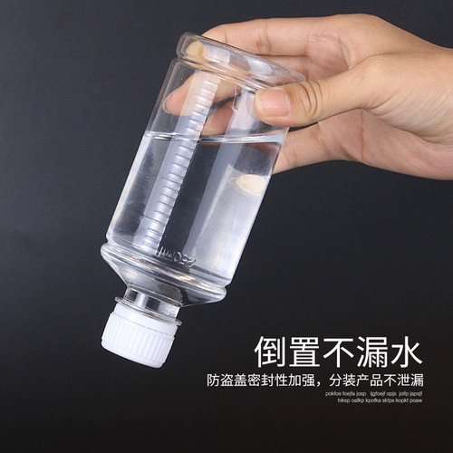 50 100 мл -миллилитра Прозрачная пластиковая упаковка