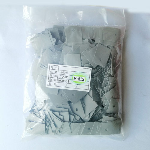 TO-220 TO-3P绝缘片 三极管散热软矽胶片 导热垫固态硅胶绝缘垫片 - 图0