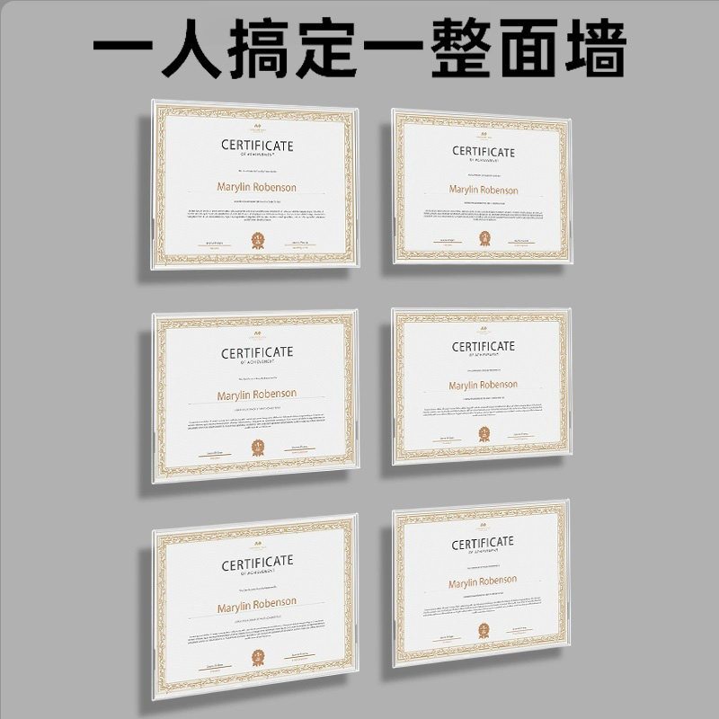 亚克力悬浮相框挂墙教师形象墙员工风采展示框架A4专利证书展示框
