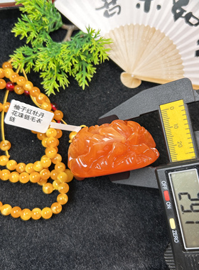 天然原矿新蜜柚子红牡丹花珠链毛衣链吊坠挂坠时尚百搭