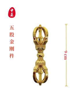 中正造像五股金刚铃杵复刻大明