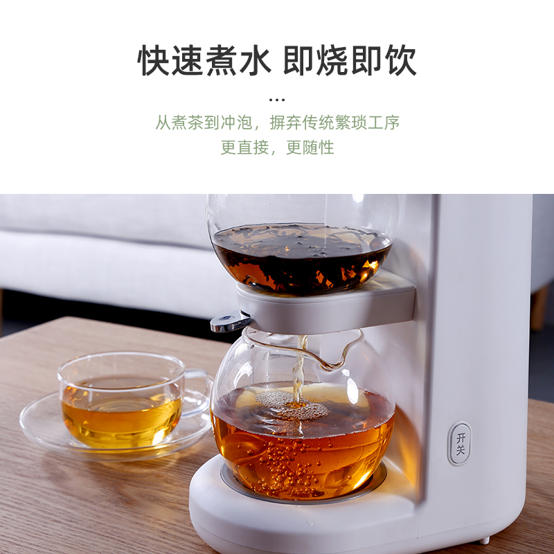 鸣盏即热式茶饮机全自动家用煮茶器办公室多功能泡茶沙漏壶养生壶 - 图1