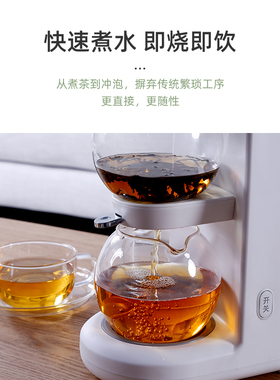 鸣盏即热茶饮机煮茶器煮茶炉
