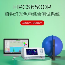 Iridescent HPCS6500P Points Ball Test System Luminaire Light Flux Color Temperature Tester LED Flow Miner