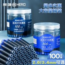 hero hero official 359 pen ink sacks universal 3 4mm substitutable pure blue black non-carbon ink disposable liner elementary school elementary school elementary school students practice character special flagship