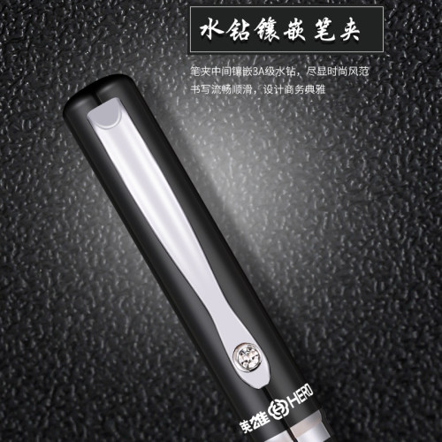 hero英雄签字笔官方正品1309商务高档签名签单男女士练字专用企业广告金属黑色宝珠笔中性笔logo定制免费刻字 - 图1
