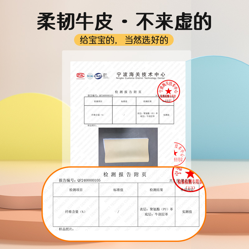 儿童真牛皮鞋垫女童小皮鞋专用吸汗防臭小孩公主鞋26码可裁剪夏季 - 图3