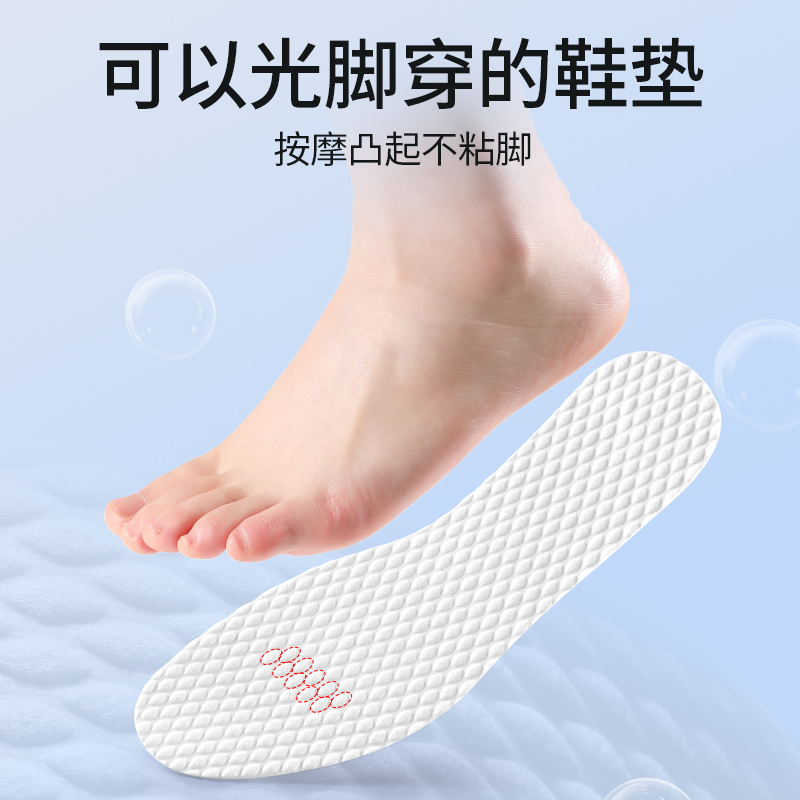 jvbv防滑自粘一次性木浆鞋垫女款吸汗防臭透气男士纯棉加厚防脚气 - 图2
