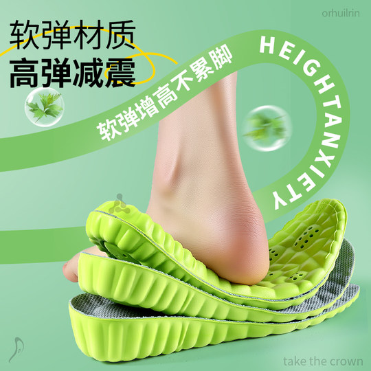 Beifuß desodoriert die Einlegesohle und verbessert das Gefühl, auf Scheiße zu treten