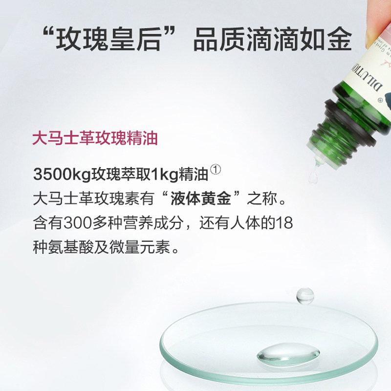 阿芙玫瑰精油脸部补水刮痧按摩油 阿芙金妆单方精油