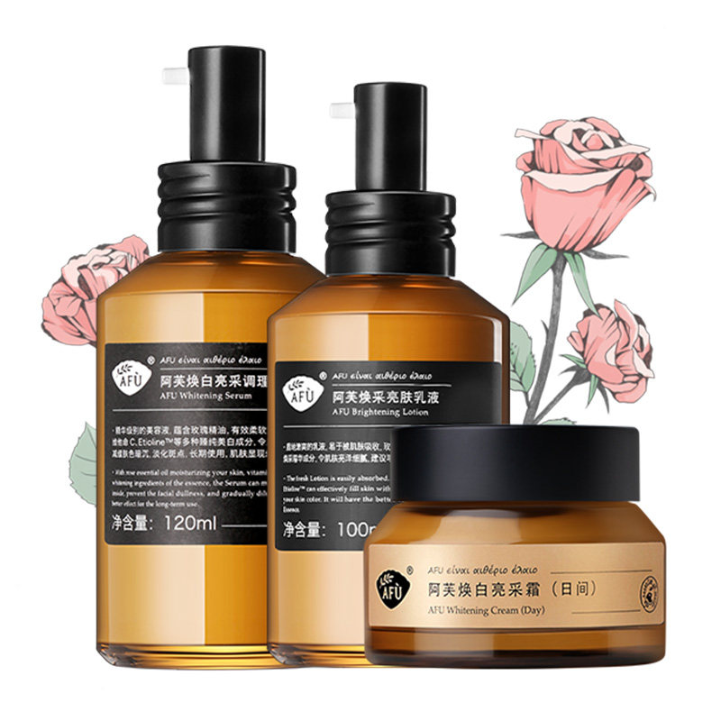 阿芙玫瑰焕白护肤品套装水乳美白 阿芙金妆面部护理套装
