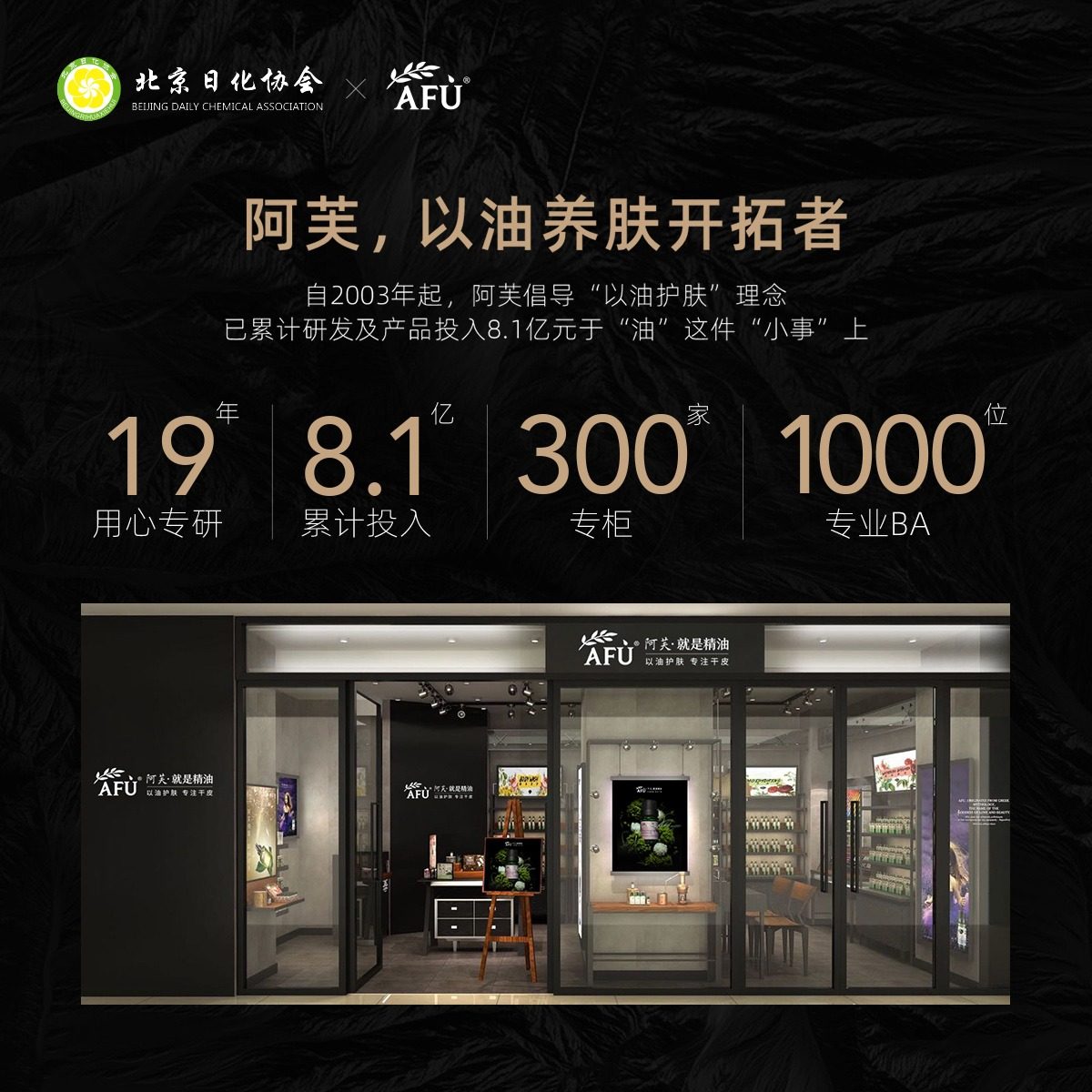 阿芙玫瑰果油面部护肤按摩油基础油 阿芙金妆基底精油