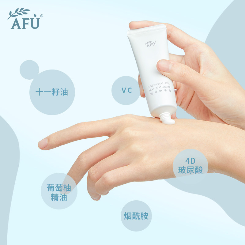 【新品首发】阿芙精油奢礼盒女护手霜 阿芙金妆护手霜