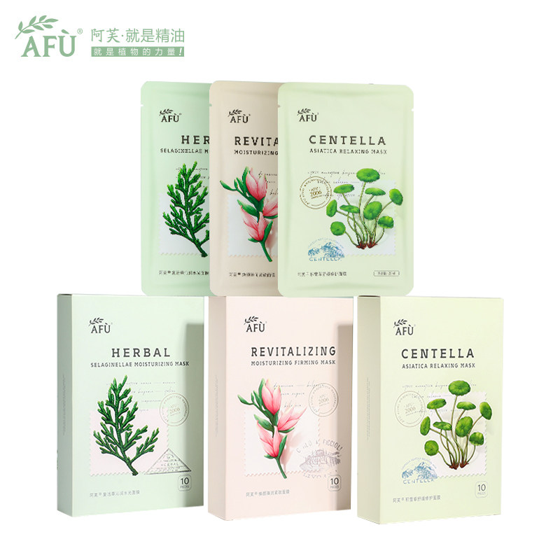 阿芙复活草积雪草水光女补水面膜 阿芙金妆贴片面膜