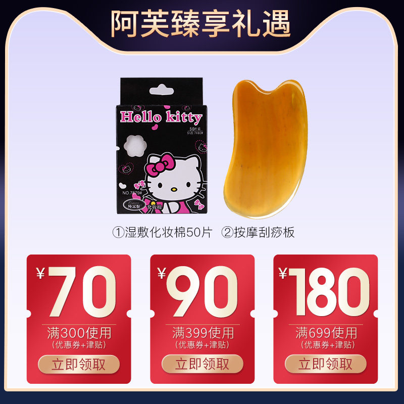 阿芙面部护肤脸部按摩官方玫瑰果油 阿芙金妆基底精油