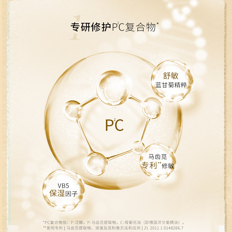 阿芙德国洋甘菊敏感肌保湿舒缓面膜 阿芙金妆贴片面膜