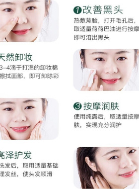 阿芙基础油爽肤水纯露送同款