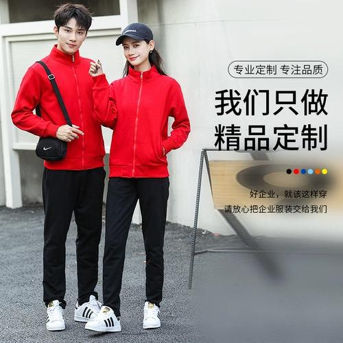 Униформа медсестры для работы, флисовый лонгслив, толстовка, делается под заказ