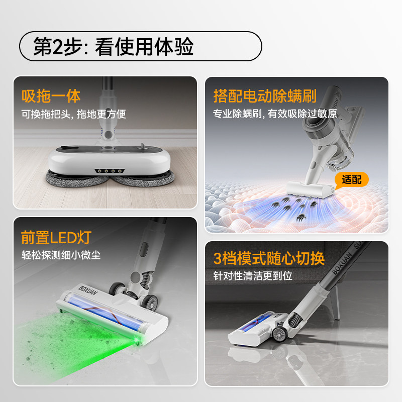 博轩无线吸尘器家用大吸力小型手持吸拖地一体大功率除螨猫毛地毯,淘宝优惠券,粉丝福利购,淘宝优惠卷