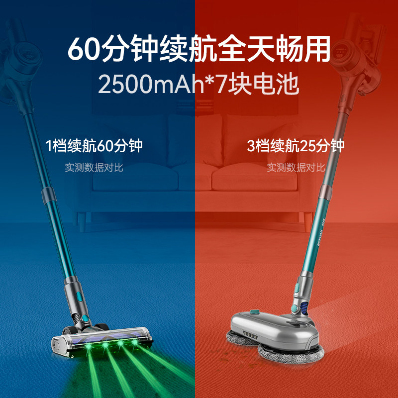 博轩无线吸尘器家用手持大吸力强力无刷除螨吸尘机猫毛吸拖一体机