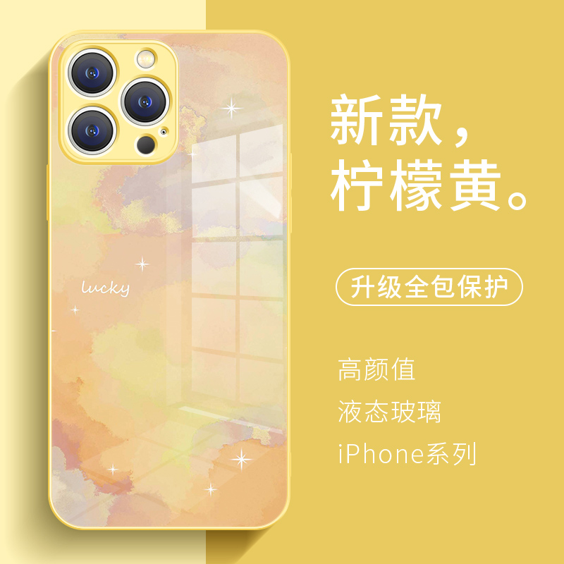 iPhone13Promax手机壳ins风晕染15渐变14plus简约小众新款苹果12高级感奢华彩色11液态玻璃x适用xs女款xr全包 - 图1