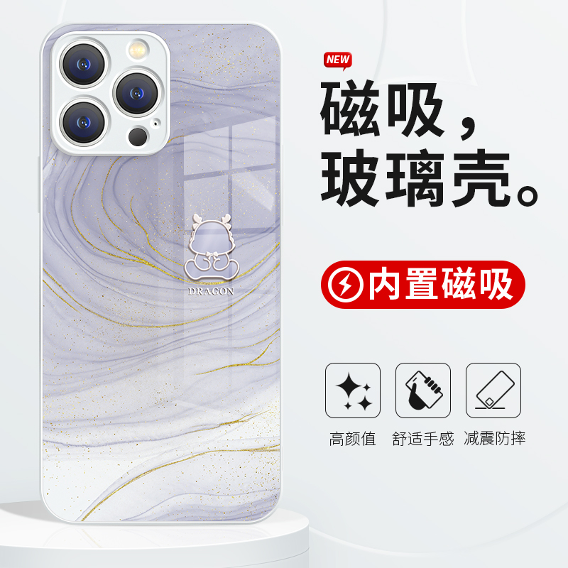 苹果15promax龙年新款手机壳适用iphone14plus鎏金龙13磁吸无线充电magsafe过年新年款12高级感11高端玻璃14