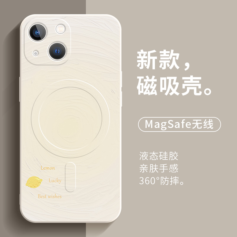 苹果14plus手机壳15晕染渐变iPhone13Promax简约新款女12mini液态硅胶magsafe磁吸11小众高级感适用无线充电 - 图1