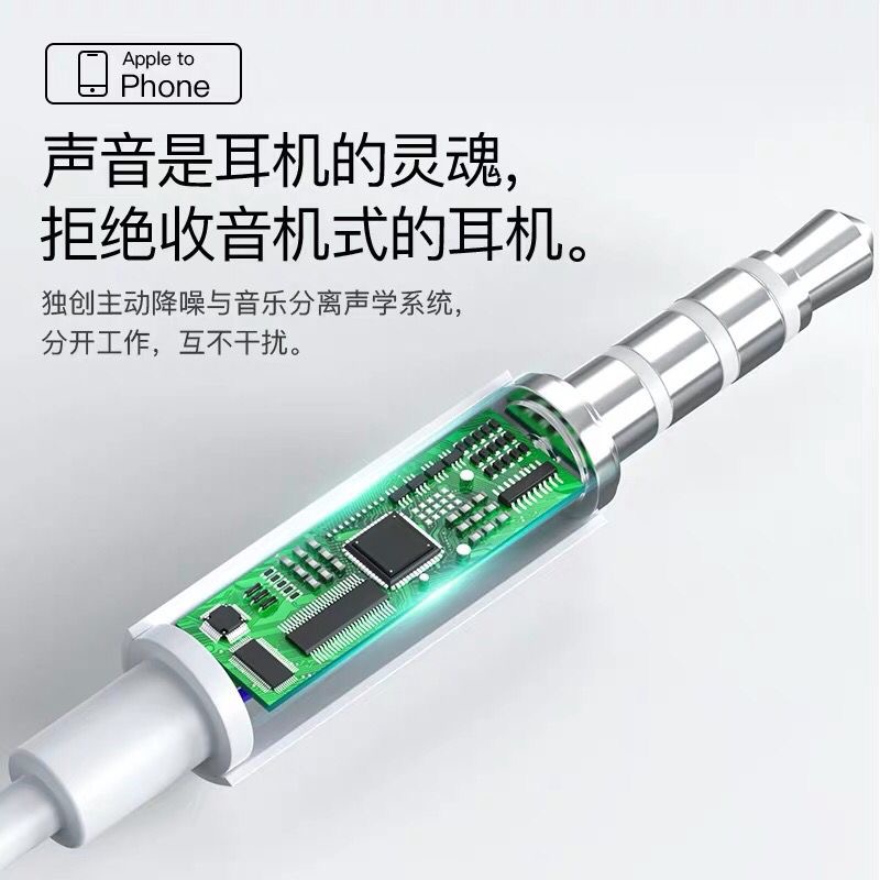 铂典适用于小米耳机5X5C5A5SMAX2红米4A4X3S5plusnote入耳式通用 - 图3