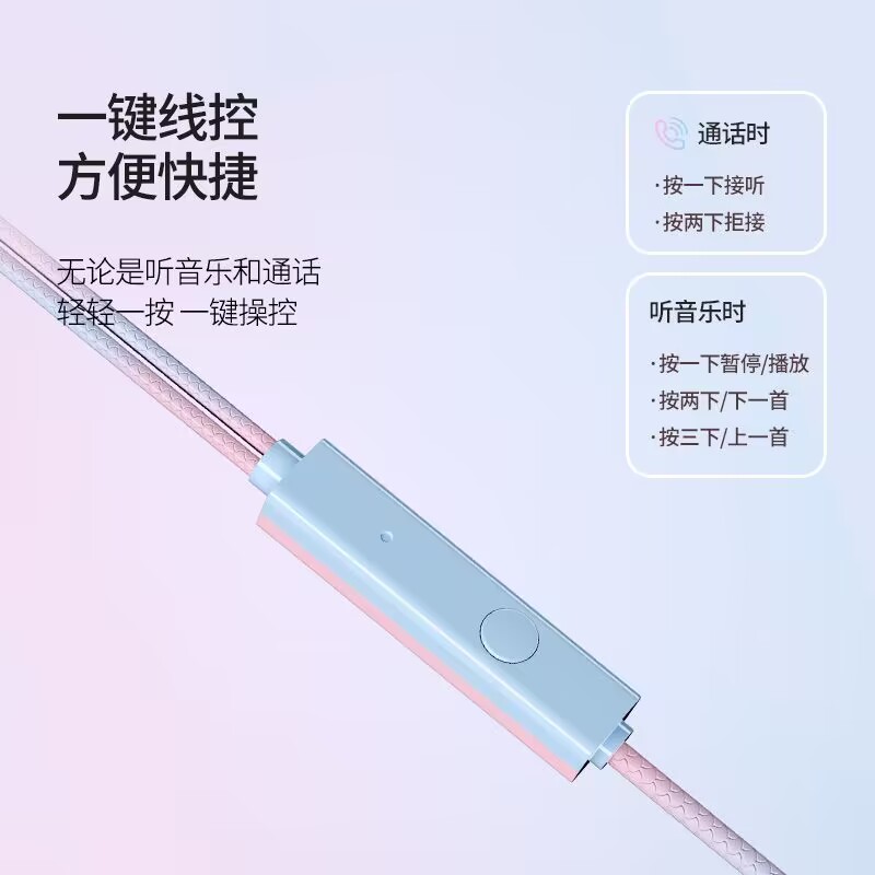 通用入耳式有线耳机typec适用于vivo华为荣耀OPPO小米手机圆孔k歌-图1