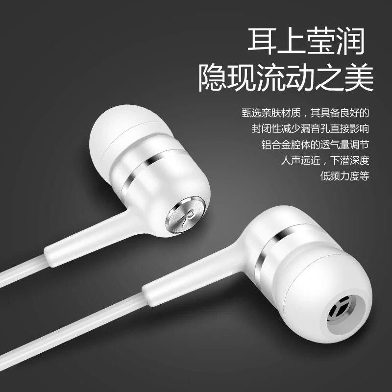 原装铂典耳机线适用OPPO华为vivo手机耳机可爱韩版女生K歌带话筒