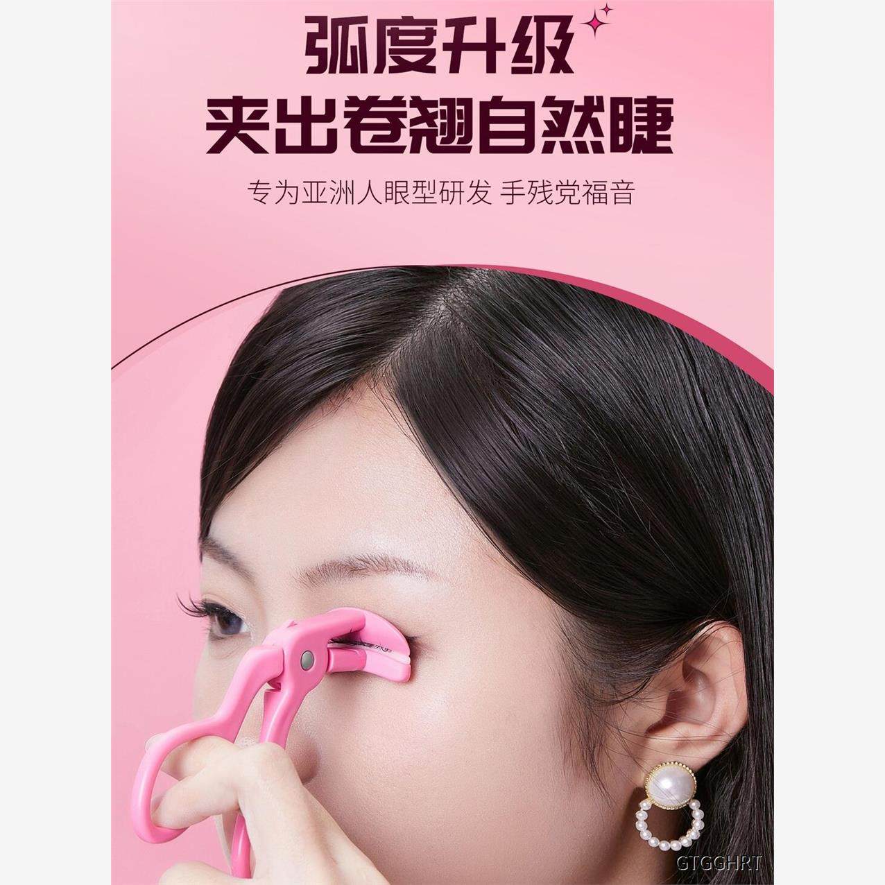 一夹卷翘睫毛夹新款广角无边框卷翘持久定型太阳花新手夹睫毛神器,淘宝优惠券,粉丝福利购,淘宝优惠卷