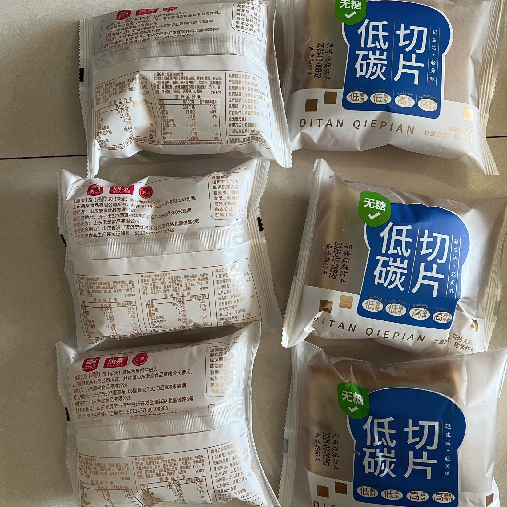 低碳玫瑰切片0面粉无蔗糖粗粮吐司面包早餐代餐健康中老年零食品,淘宝优惠券,粉丝福利购,淘宝优惠卷