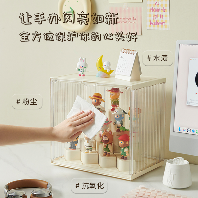 GOTO优选BOB盲盒展示架收纳泡泡玛特手办透明亚克力集装箱展示柜