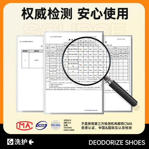 GOTO鞋柜除臭神器鞋子球鞋杀菌除异味空气清新剂持久留香衣柜香薰 - 图3