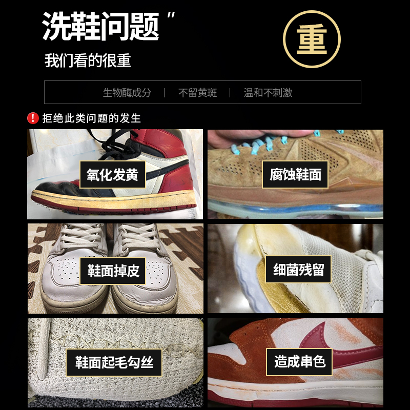 goto神器清洁擦鞋套装aj免水洗球鞋 GOTO鞋油