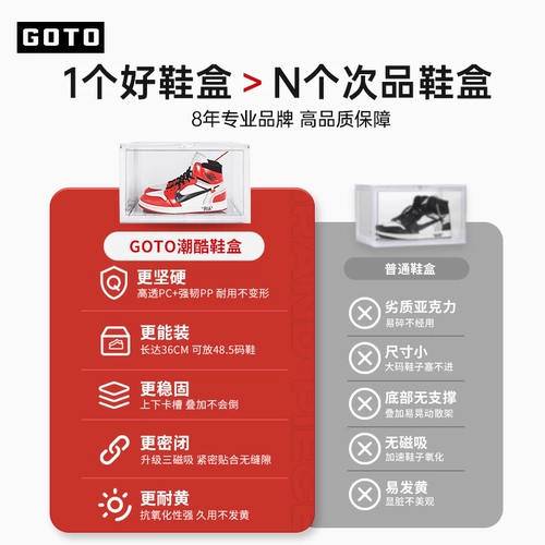 Универсальные туфли, коробка для хранения, сумка для обуви, система хранения, популярно в интернете