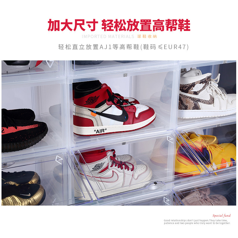 goto球鞋aj侧开磁吸门车载收纳盒 GOTO洗护鞋盒