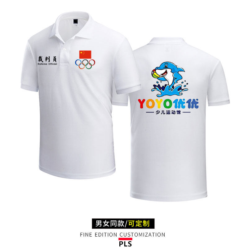 中国国家队北京2022冬奥运会polo衫 欧里奇Polo衫