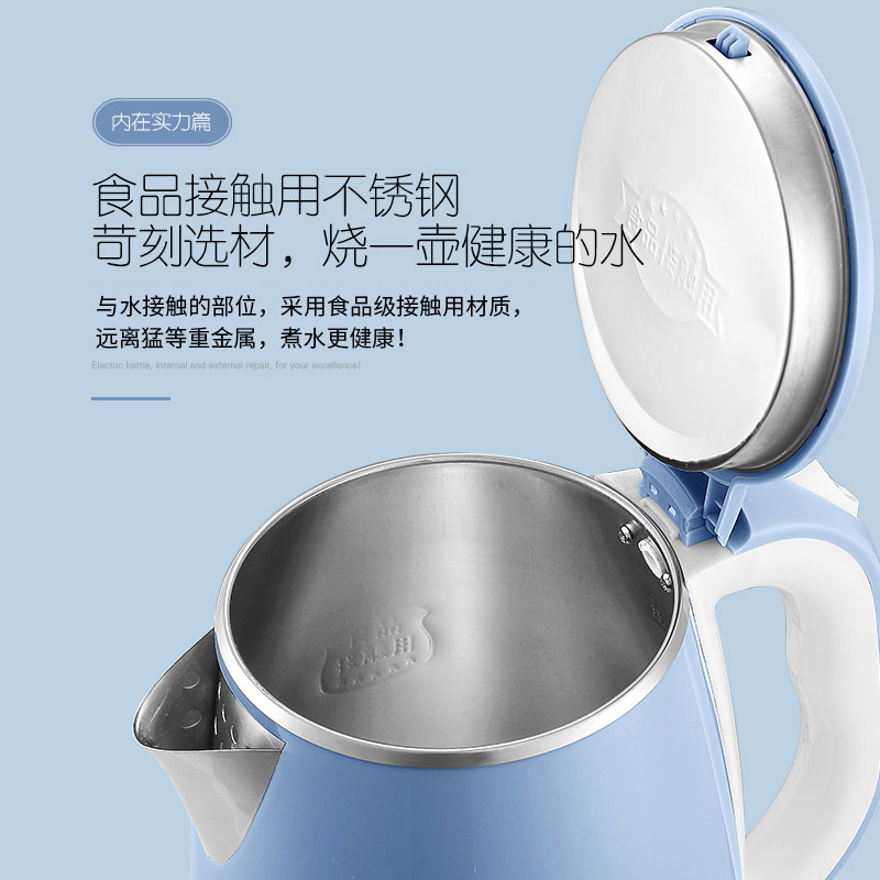 电热家用2l大容量自动保温烧水壶 家派电热水壶