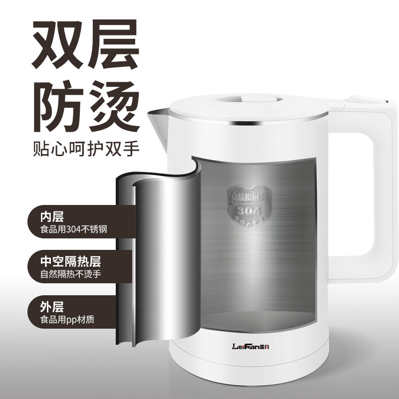 电热家用保温一体迷小型s304烧水壶 家派电热水壶