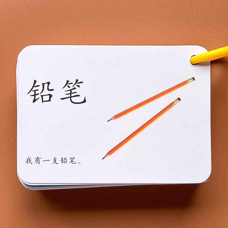 26个英文字母卡片 英语初学字母手卡方便携带 英语入门幼小衔接小学生一二三四五年级英语思维速记记忆卡儿童英语早教启蒙扫码跟读
