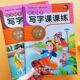 Eighth Grade Chinese Textbook Volume 1/2 People's Education Press
