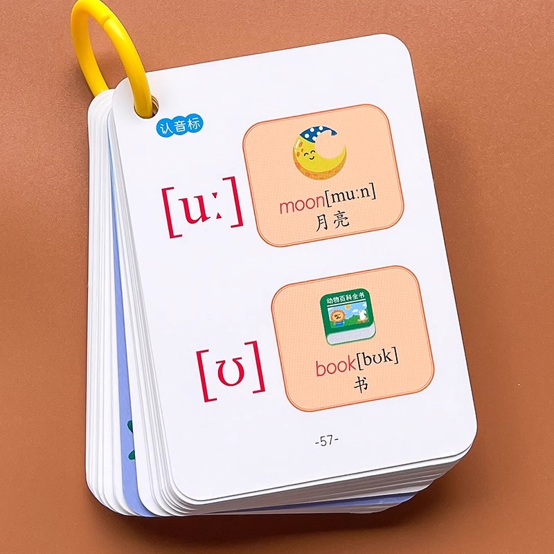 26个英文字母卡片 英语初学字母手卡方便携带 英语入门幼小衔接小学生一二三四五年级英语思维速记记忆卡儿童英语早教启蒙扫码跟读
