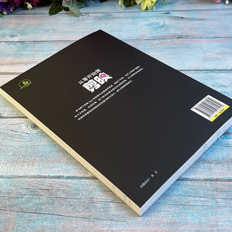 剪映短视频剪辑从入门到精通正版从零开始学做短视频剪辑制作教程书电脑手机端零基础自学抖音vlog创作影视编辑与制作图像摄像书籍,淘宝优惠券,粉丝福利购,淘宝优惠卷