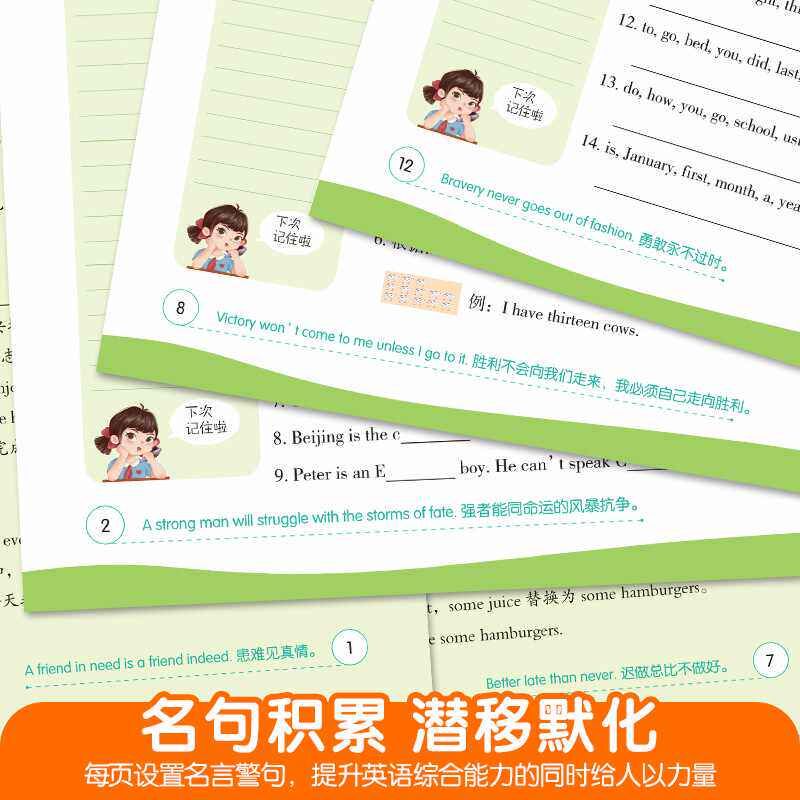 小学生英语句子训练英语知识同步练习册句型公式词性时态句语法自然拼读英语单词3500词汇一二三四五六年级英语语法随堂专项训练习